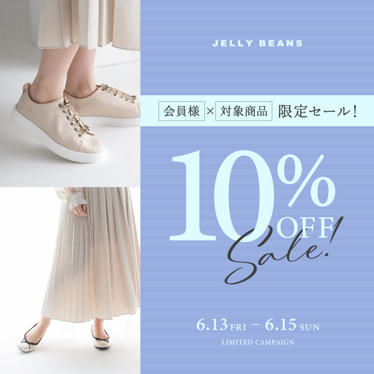 members_10off