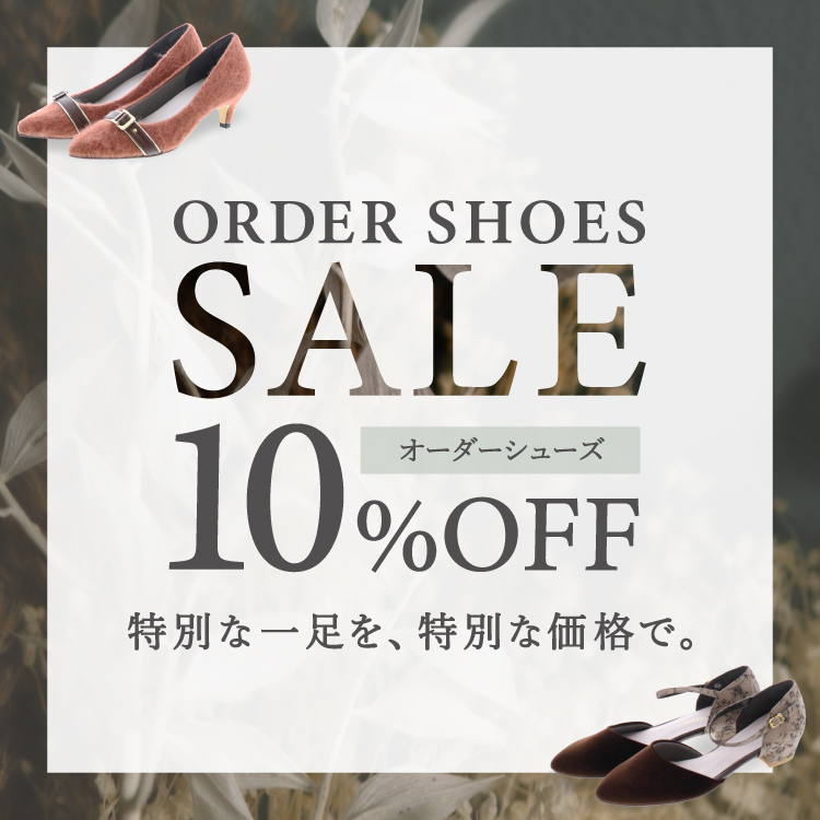 JELLYBEANS(ジェリービーンズ)公式OnlineShop