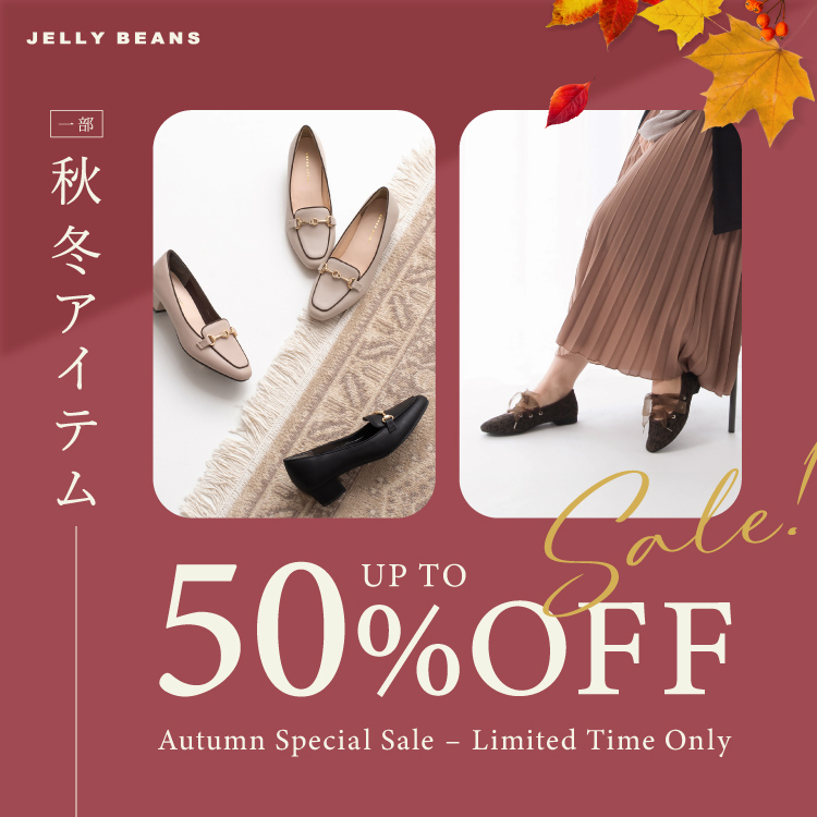 靴 Jerry JELLYBEANS(ジェリービーンズ)公式OnlineShop