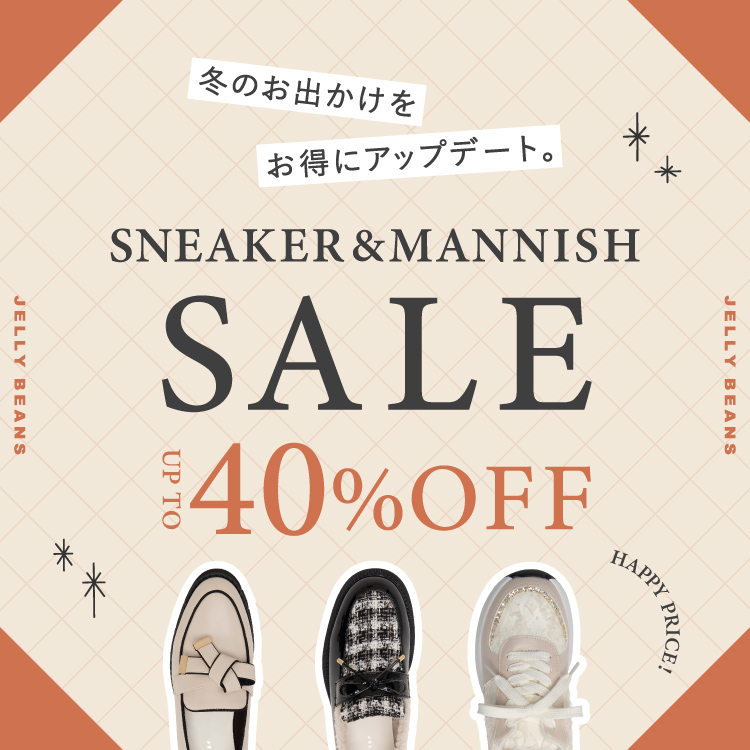 sneakers_mannish_sale