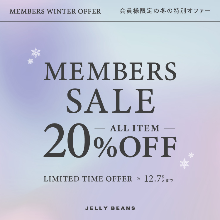 members_20off