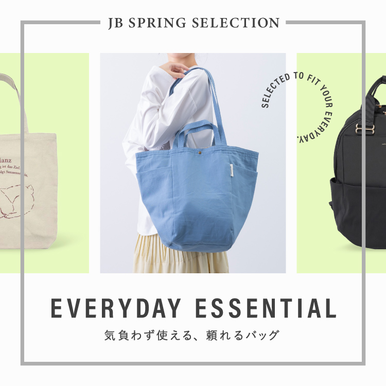 Spring Selection bag��
