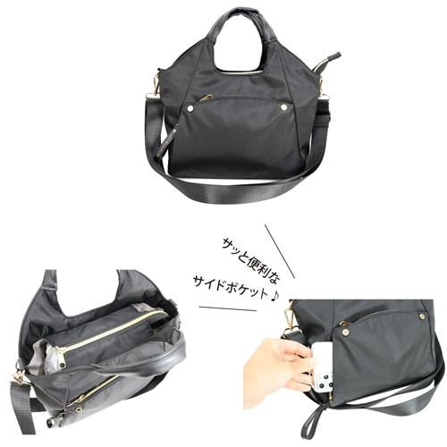 e.e.p.���j�R�����2way�g�[�g