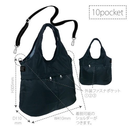 �����x2way10P�o���[���g�[�g