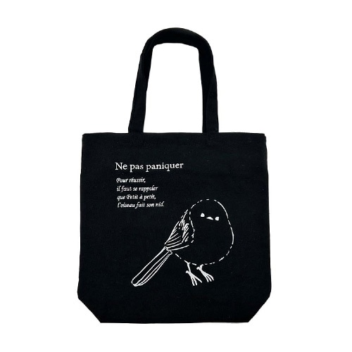 3ポケット付きアニマルトートバッグ