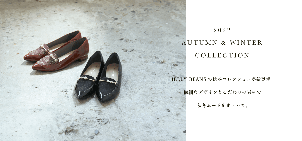 2022 Autumn & Winter Collection