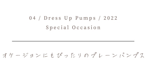 ポインテッドヒール<ふわさら>痛くないパンプス