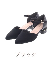 コンビヒールセパレートパンプス <ふわさら>