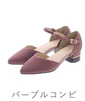 コンビヒールセパレートパンプス <ふわさら>