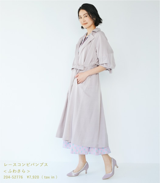 2022SSふわさらコレクション