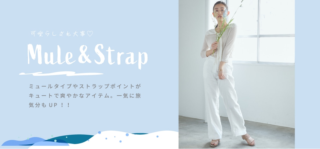 #Mule&Strap Summer Collection