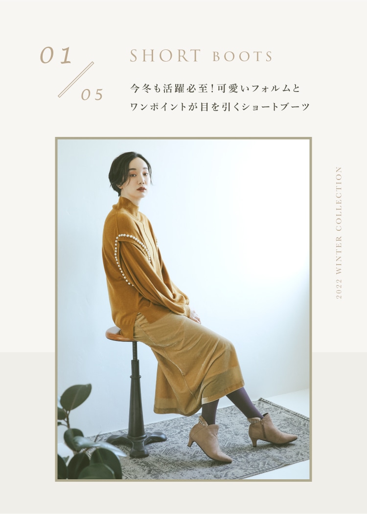 2022Winter Boots Collection | ジェリービーンズ公式通販 JELLY BEANS