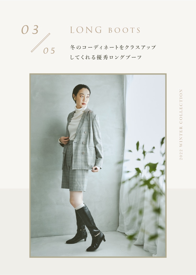 1223-15 シェリー 2022AW ショートブーツコレクション | ジェリービーンズ公式通販 JELLY