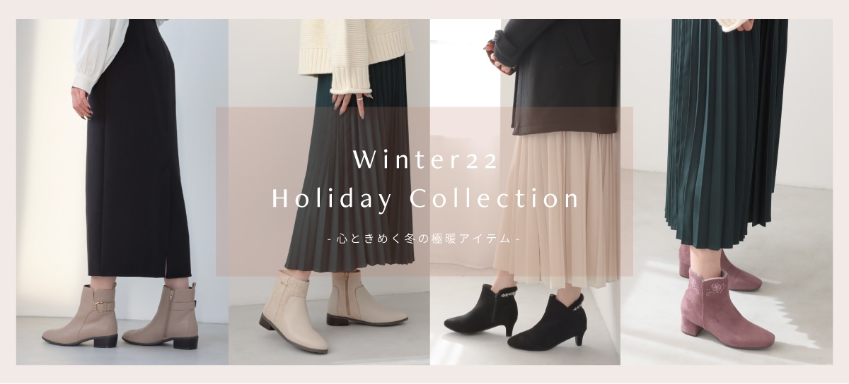 Winter2022 Holiday Collection ~̂߃ACêЉ