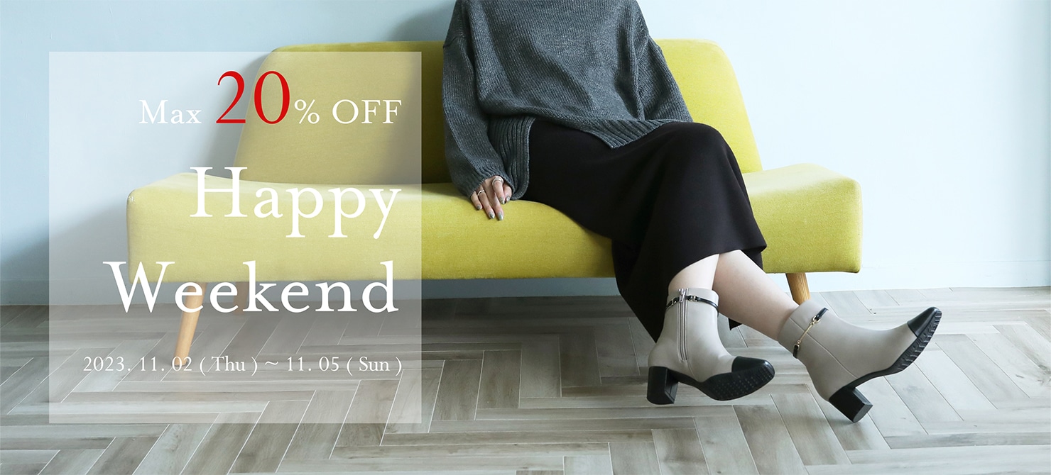 HAPPY WEEKEND SALE [週末限定] 秋のお得なセール開催中！ ジェリービーンズ公式通販 JELLY BEANS Online Shop