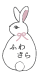ӂ킳