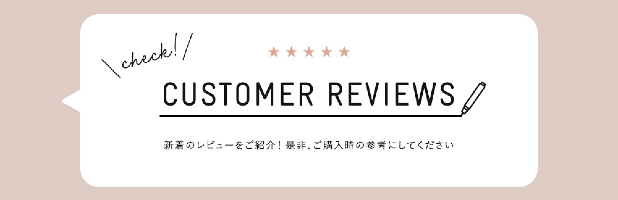 CUSTOMER REVIEWS Ṽr[ЉIAw̎QlɂĂ