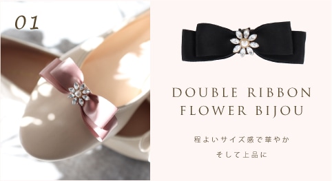 double ribbon flower bijou