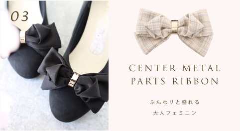 center metal parts ribbon