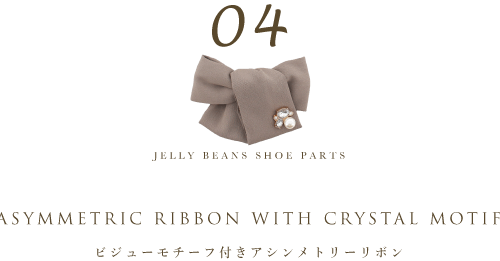 JELLY BEANS SHOE PARTS Asymmetric ribbon with crystal motif ビジューモチーフ付きアシンメトリーリボン