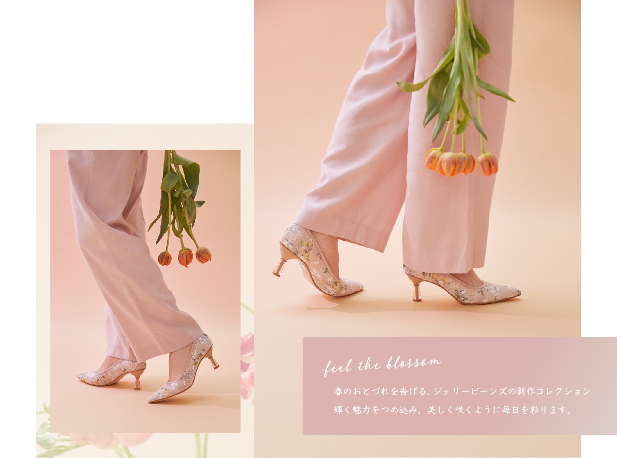 2023SS Collection -feel the blossom-