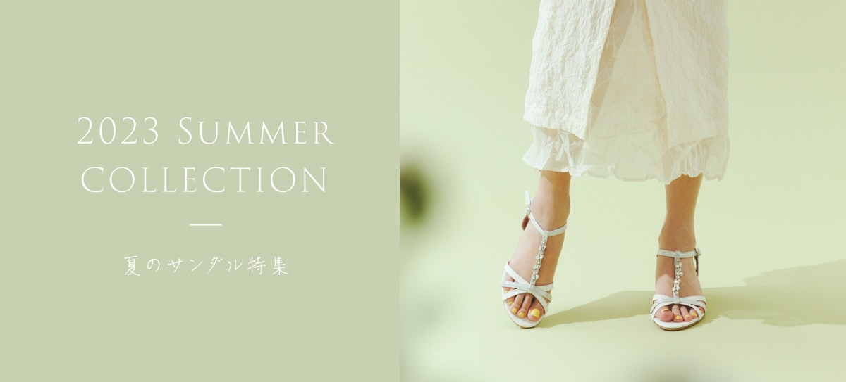 2023 Summer Collection