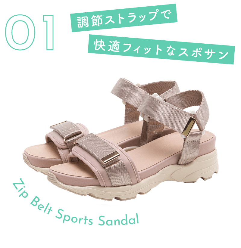 2024 SPORTS SANDAL | ジェリービーンズ スポーツサンダル特集