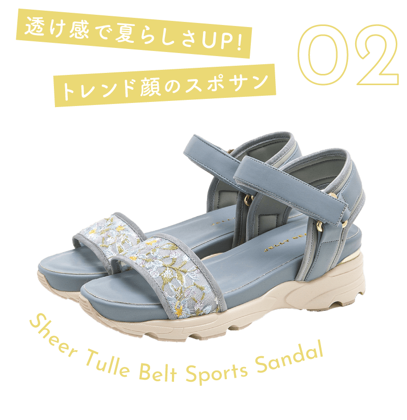 2024 SPORTS SANDAL | ジェリービーンズ スポーツサンダル特集