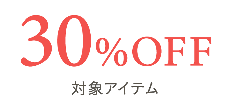MEMBERS ONLY SALE - up to 40%OFF | 会員様だけの特別なセール