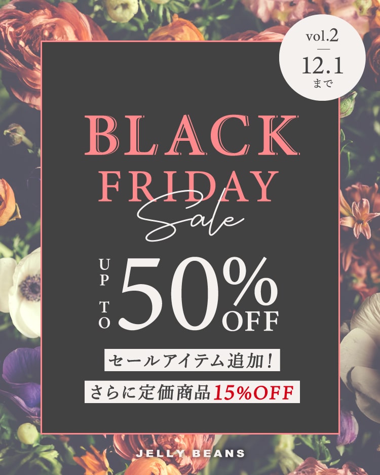 ブラックフライデーセール
