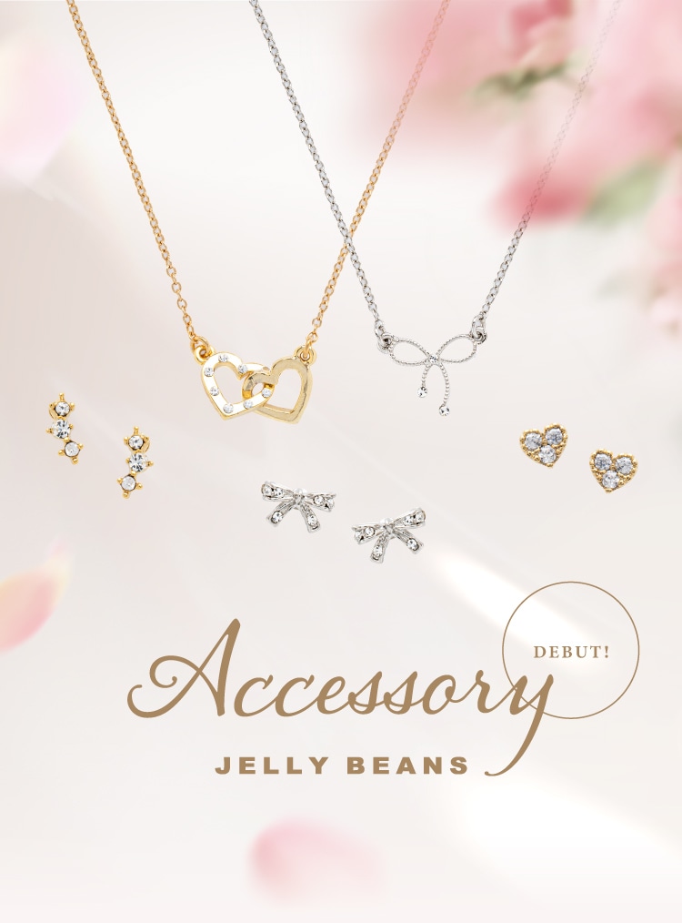 ジェリービーンズ アクセサリー