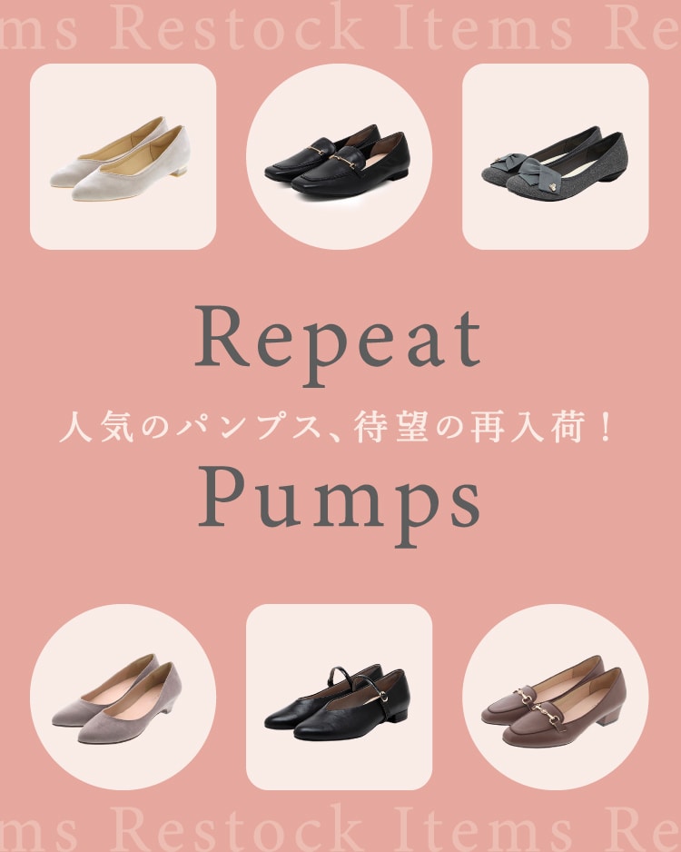 ジェリービーンズ スニーカー特集
