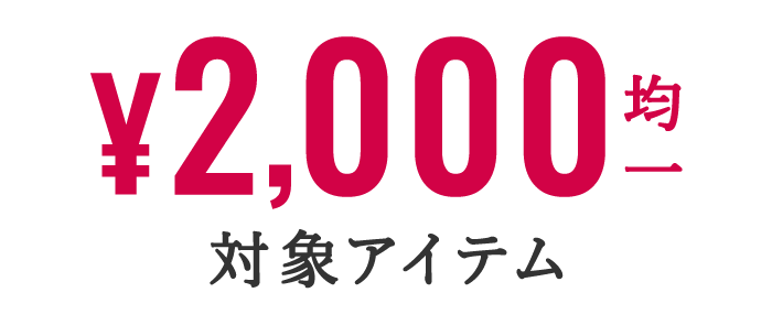 2000~ψΏۃACe