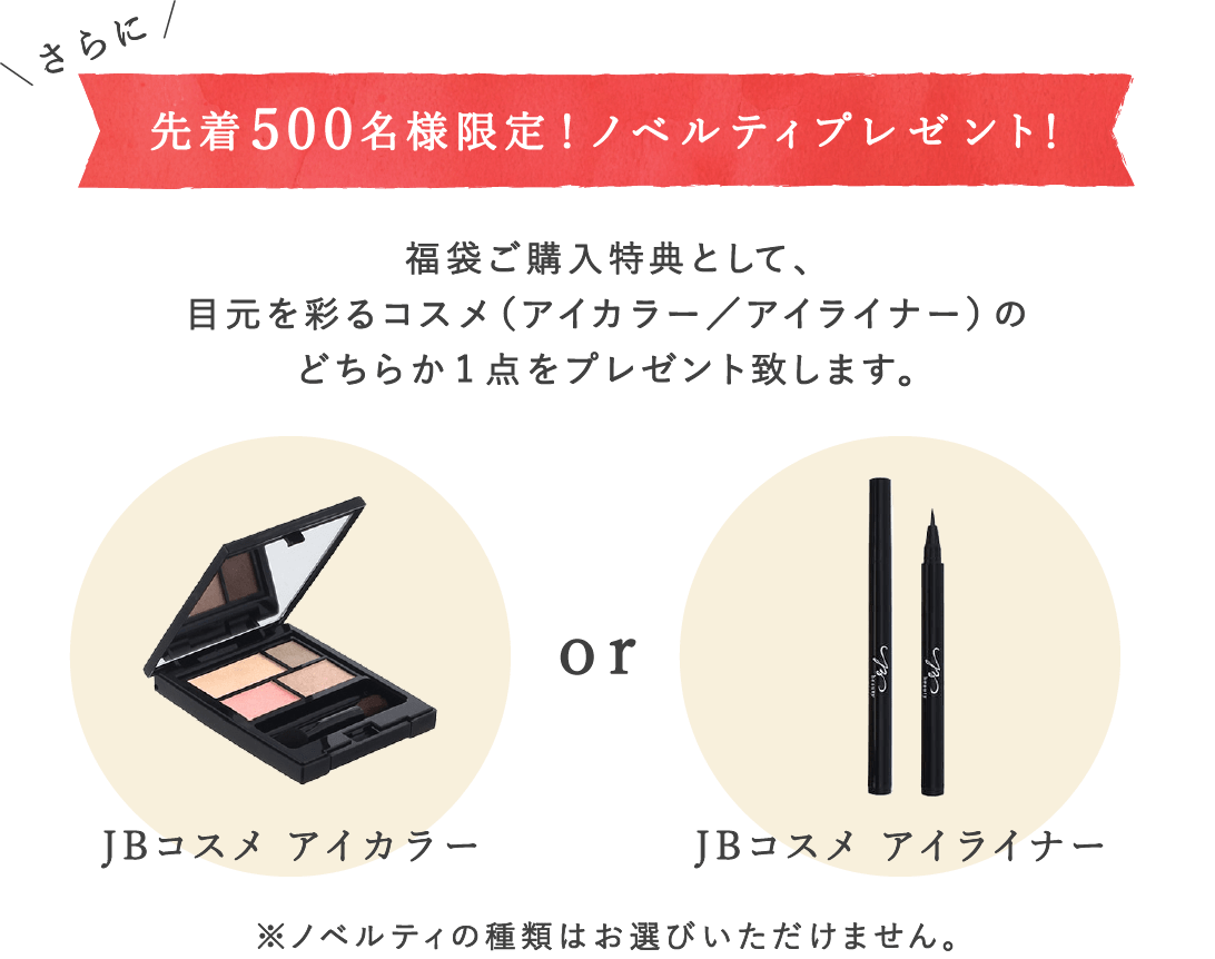 �m�x���e�B�v���[���g