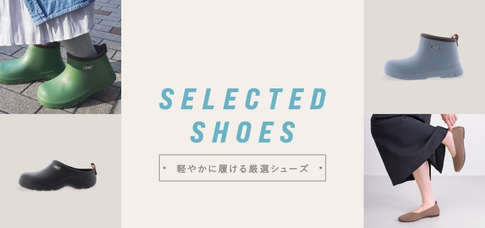 �Z���N�g�V���[�Y�o�i�[