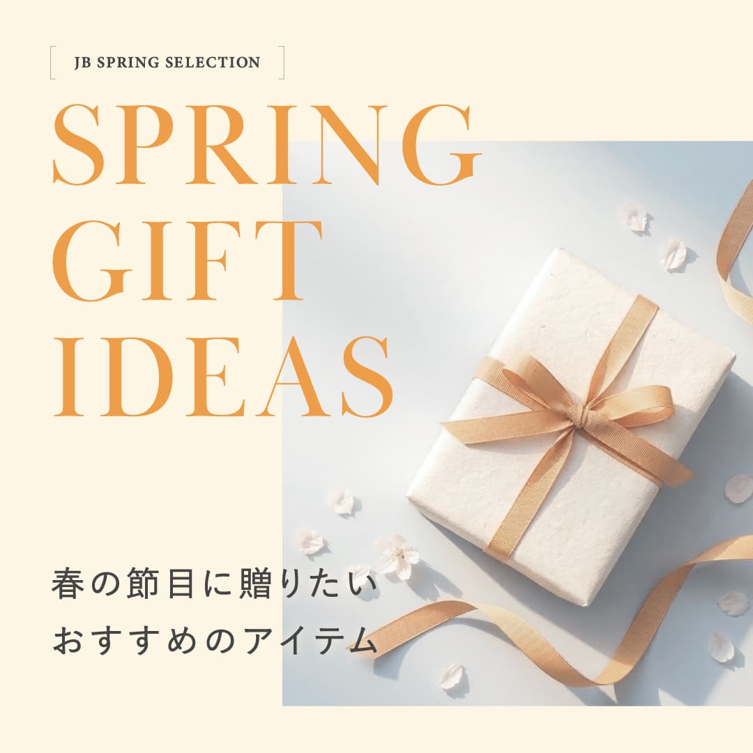 �W�F���[�r�[���Y �t�̃M�t�g���W