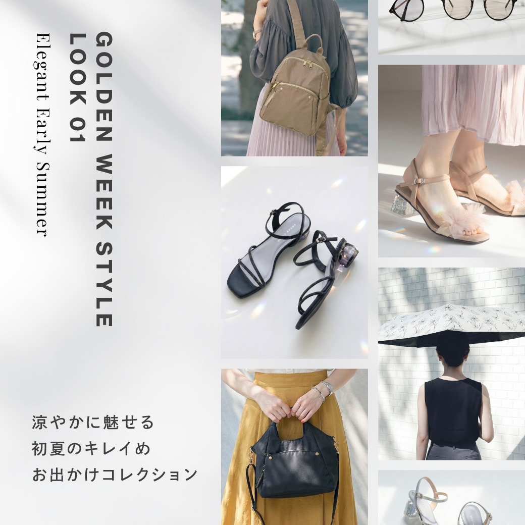 �S�[���f���E�B�[�N���W LOOK01