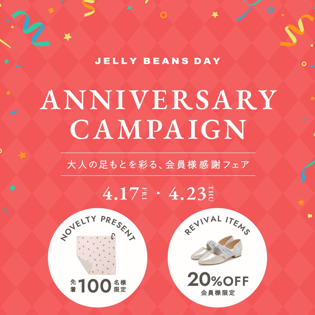 �W�F���[�r�[���Y�f�[