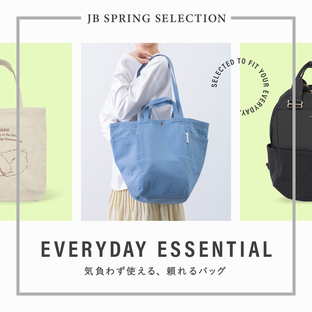 �W�F���[�r�[���Y �C���킸�g����A�����o�b�O���W