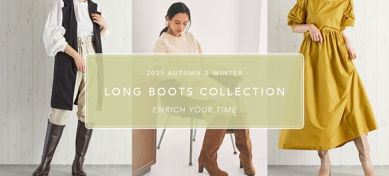 long boots collection