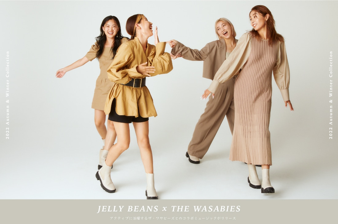 JELLY BEANS x THE WASABIES ジェリービーンズ公式通販 JELLY BEANS Online Shop