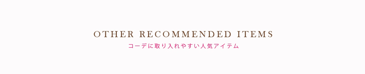 Winter Coordinate Boots