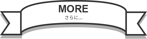 MORE Ɂc