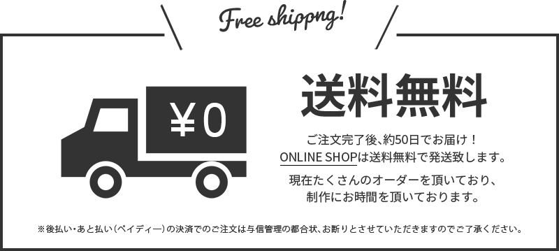 Free shippng!  A40ł͂I ONLINE SHOP͑ v܂B