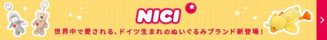 NICI