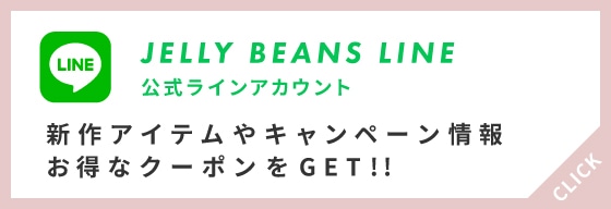 JELLY BRAMS LINE account