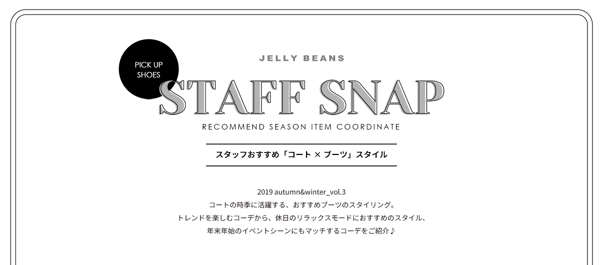 201912snap