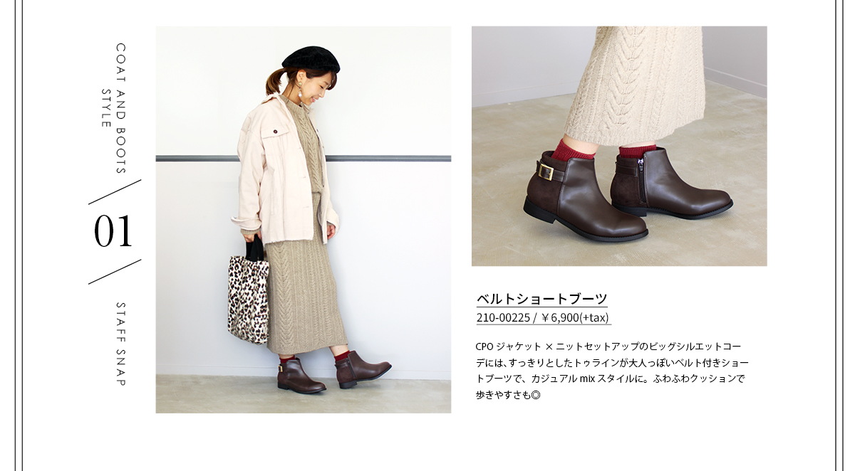 201912snap