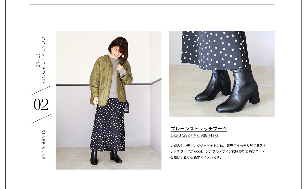 201912snap