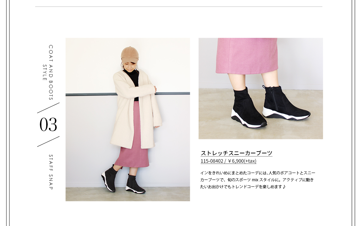 201912snap